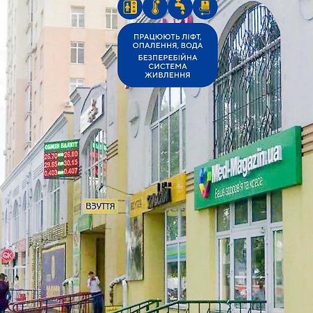 Rent Kiev Apartment 2 Min Metro Chernihivska Ngoại thất bức ảnh